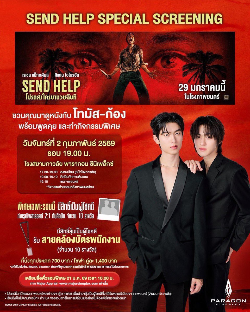 Andy4rent2's tweet photo. #SendHelpTH #โปรดส่งใครมาช่วยฉันที 🍨

🗓️ 2 ก.พ

X300 Pro ♡ 490 ฿
X300 Pro + lens ♡ 790 ฿

🧤 มัดจำ 190 ฿
🛋️ สอนใช้ | เล่นเน็ตได้ | รับ-คืน หน้างาน
 
📩 เช่า dm : https://t.co/5hUVOIBFrq

#โทมัสก้อง #Thomaskong https://t.co/iTt5hvialr