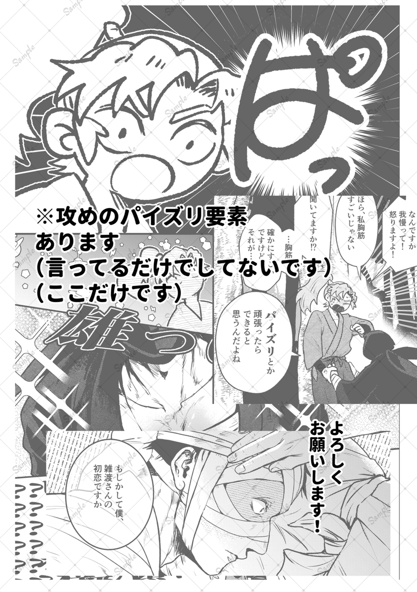 サンプル3/3 