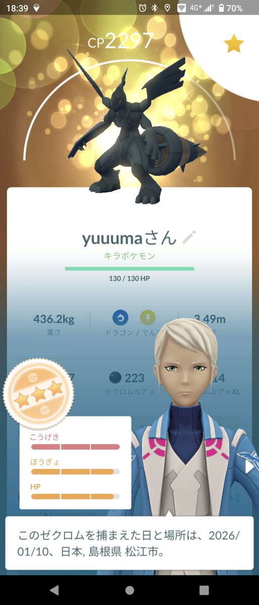 最近あげてませんでしたが、ちゃんとキラ交換しておりますᕙ⁠(⁠ಠ⁠ ⁠ਊ⁠ ⁠ಠ⁠)⁠ᕗ
キラ交換からのキラ、久しぶりになりました😂

あげれてない方申し訳ありません🙇
お忙しい所時間頂きありがとうございました🙇