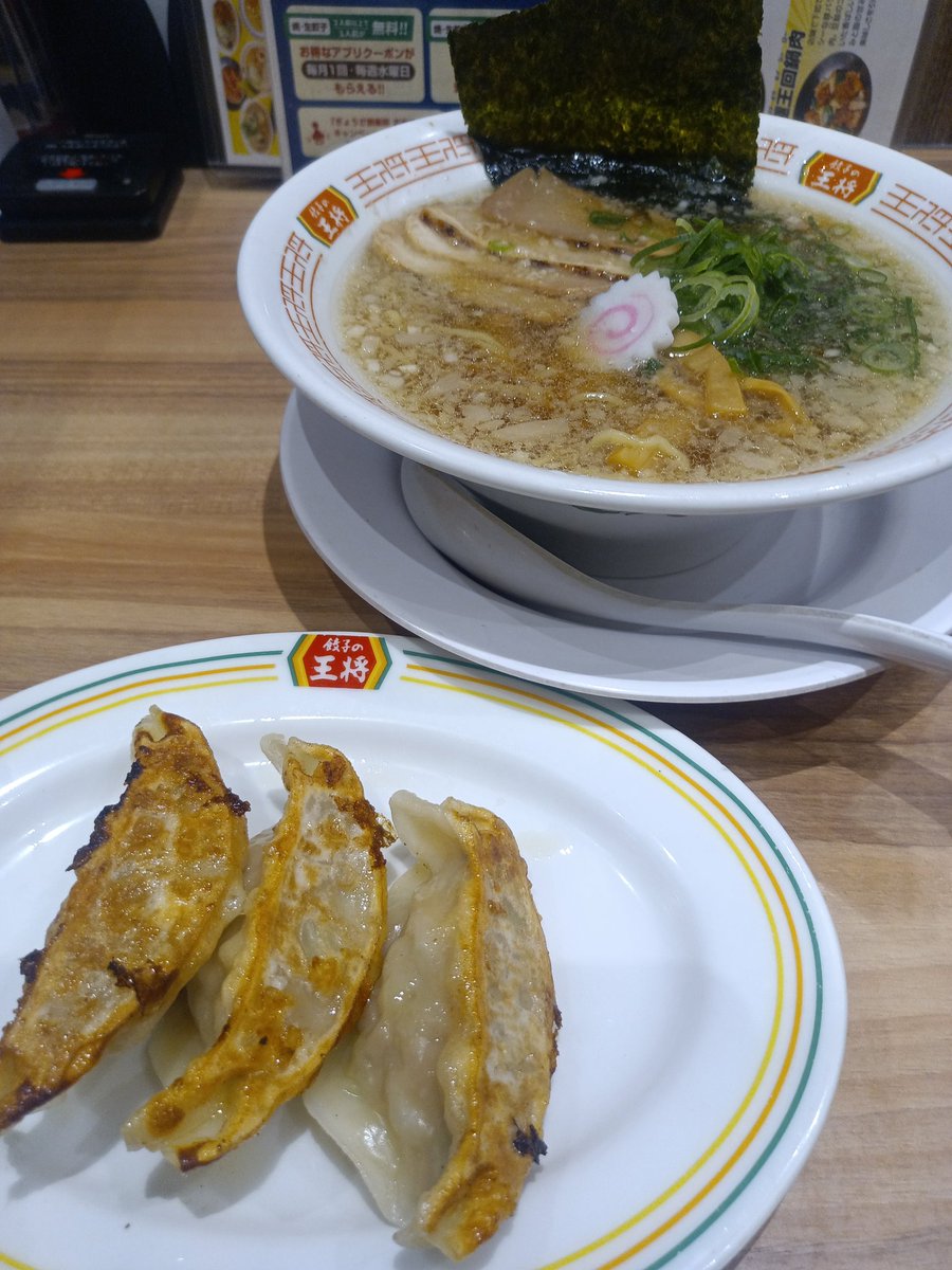 今日の〆🍜