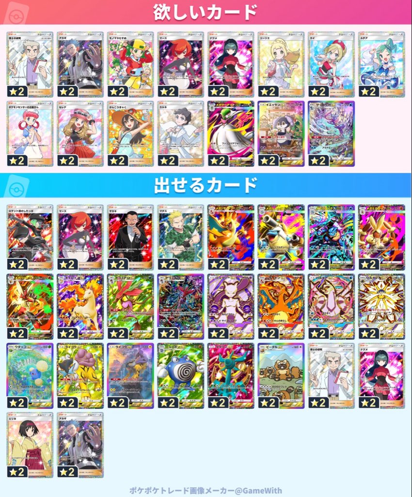 zyonyon1101 tweet media