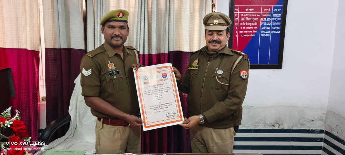 nnstvlive's tweet photo. औरैया: महाकुम्भ सेवा मेडल से सम्मानित हुए बेला थाने के दो पुलिसकर्मी 
https://t.co/ijg4e7Sg5R 
#AuraiyaNews
#Mahakumbh2025
#PoliceAward
#SevaMedal
#UPPolice
#BelaThana
#PrayagrajMahakumbh
#PoliceHonour
#BreakingNewsHindi
#NationNowSamachar https://t.co/oAIWoOCisT