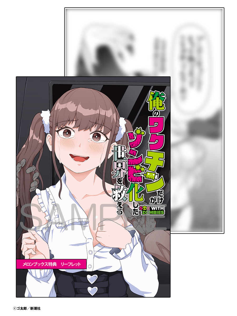 melon_manga's tweet photo. ðäºçŽæ
å ±
2026/02/09 çºå£² #BUNCHCOMICS
ã俺ã®ã¯ã¯ãã³ã ãããŸã³ãåããäžçãæãã 4ã
ãŽå€ªéå
ç @ura_5_tarou
ðã¡ãã³ç¹å
žð
äžé¢æãäžãããŸãããªãŒãã¬ããä»ãïŒ
ãäºçŽåä»äžã§ãïŒïŒð¢
ç¹å
žæ°ã«ã¯éããããããŸãã®ã§ããæ©ãã®ãäºçŽããªã¹ã¹ã¡ã§ãïŒâ
ðœé販ã¯ãã¡ã
https://t.co/taVHp59iTk
---
人é¡ã®å€§åããŸã³ãåããäžçã§ãã²ããããã®åå·åªã¯å€©æç§åŠè
ã®ãµããŒãšåºäŒãã人é¡ãæãåãæã«å
¥ãã!
ãããããªããšãã®æ¹æ³ã¯ãã»ãâã¹ããããšã§ãŸã³ãã人éã«æ»ããšãããã®ã§!?
æž©æ³æ
通ã§ãã€ããã§ãããšãããããŸã³ãã«è¥²æãããŠããŸã£ãåªãšãã®äžè¡ã
ãããŠãåªã«ã¹ã£ãããã£ã€ããŠé¢ããªãå°é·ç³»ããã€ã³ã»ãªãªã¯äœããç§å¯ãæ±ããŠããæ§åã§âŠ?
ãšãããã!!!!ãšé©ããããã¯ãã©ãŒç¬¬4å·»!