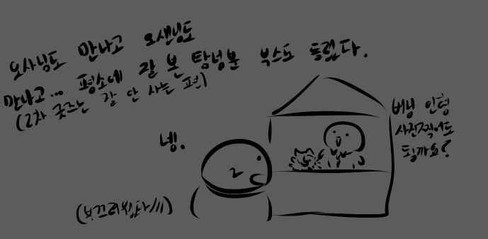 ํํ์ฌ๋ณํ tweet media