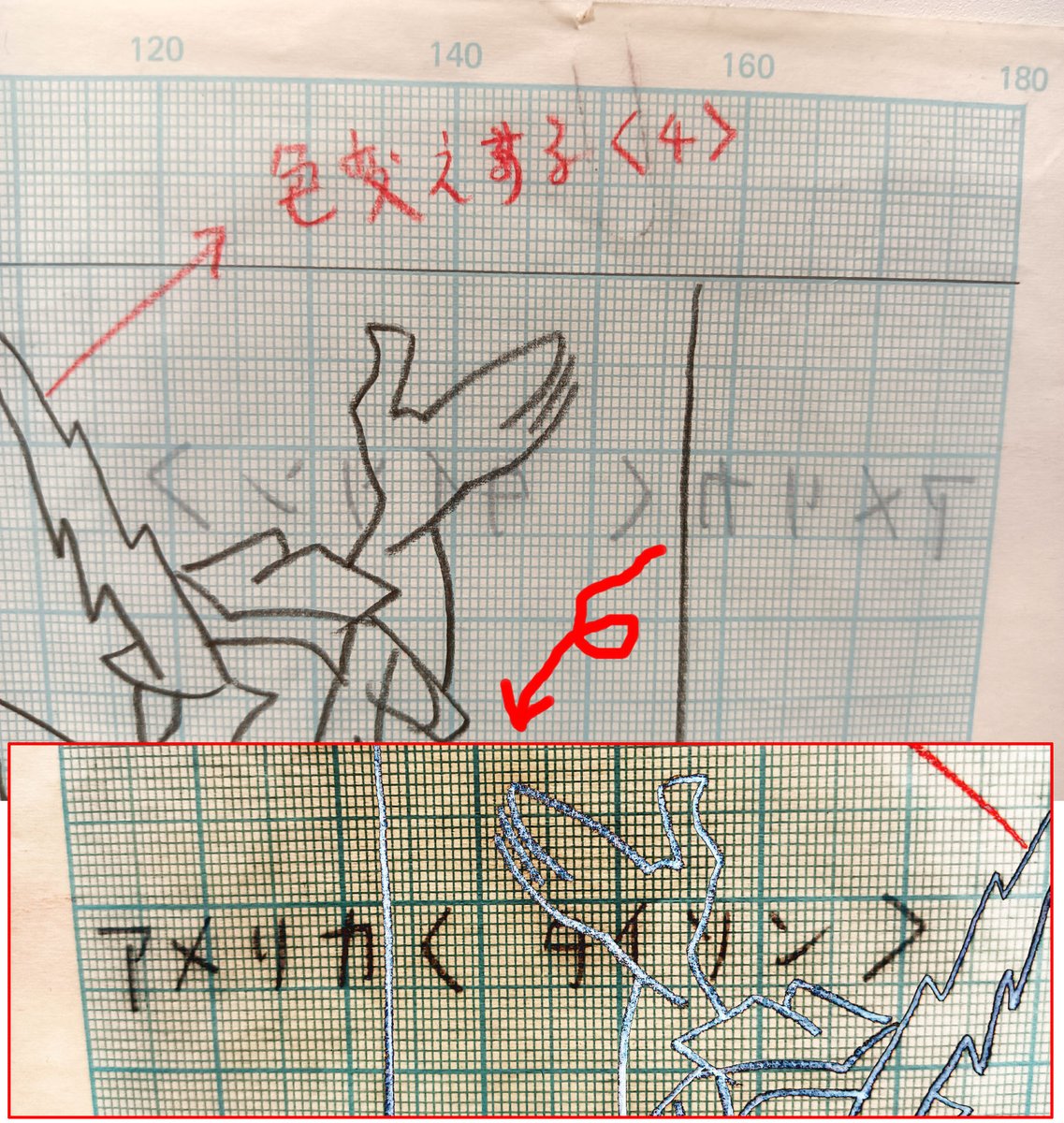 I went to the Capcom exhibition today; they had a number of original planning docs for SFII, Final Fight and Rockman. The SFII stages looked like they were stored 'gatefolded' since there was some writing visible in the back, eg. Bison/Balrog's stage had written "USA: Tyson"...🤯
