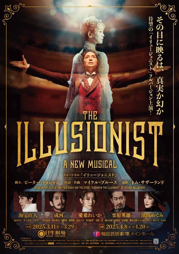 くまこ🐻🔰完走祈願24653日目 (@kumakokangeki) / Posts / X