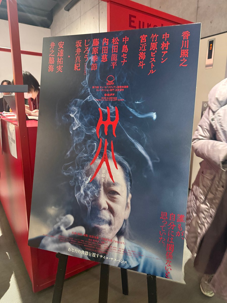 ‍s i z u k u (@zk___erw) / Posts / X