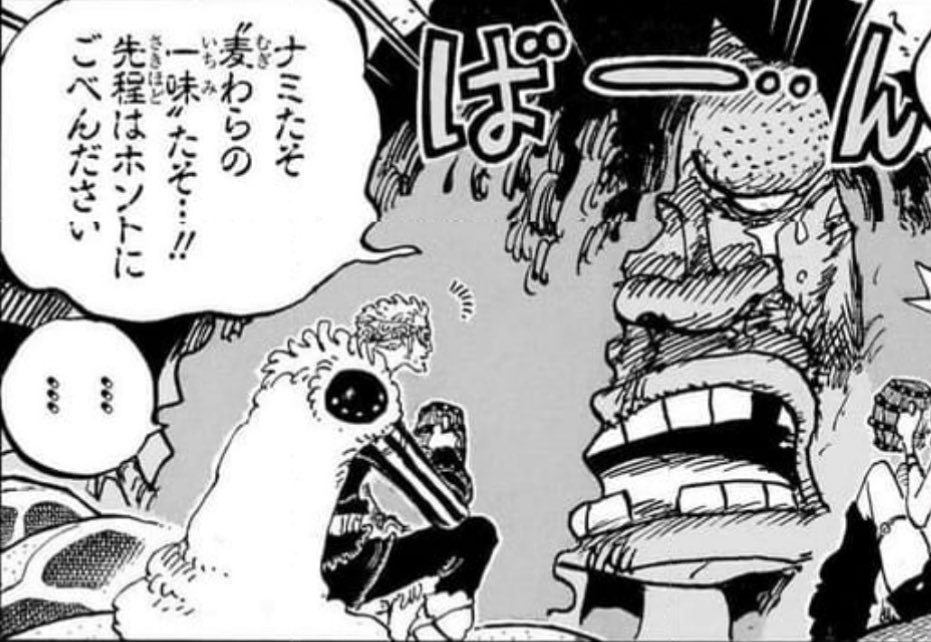 今週のワンピ でも2人とも、良くないと理解したらちゃんと謝れてて偉い👏👏