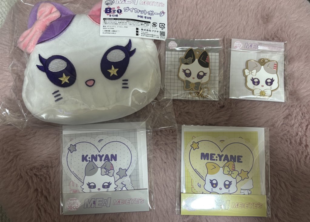 あいみ取引垢 tweet media