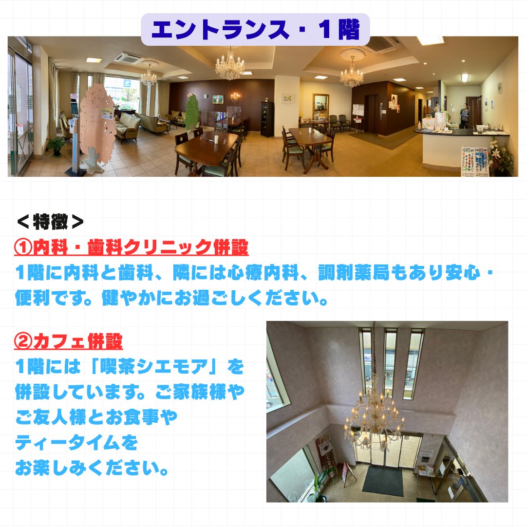 館内はバリアフリー設計で、日中は管理人が常駐。外出や来客も自由です