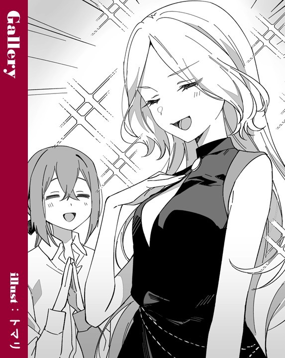 ⚜️Gallery⚜️

「ふふん。大船に乗ったつもりでいるといい」

#ファンタジア文庫 
#スパイ教室 #spyroom