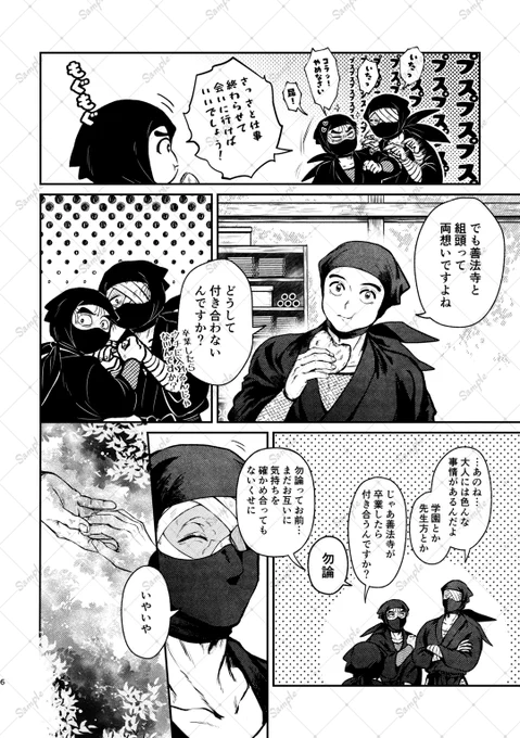 サンプル2/3 