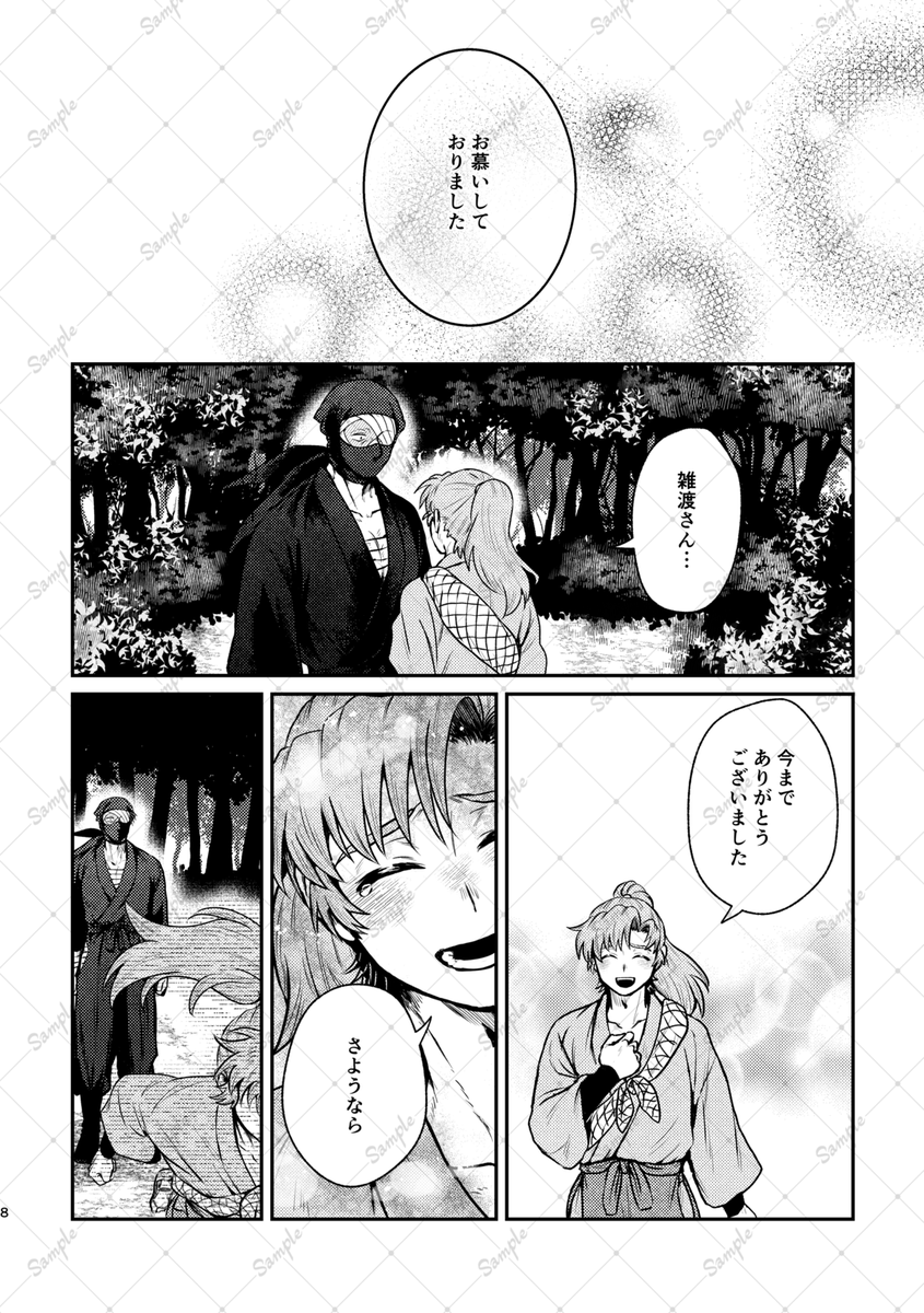 サンプル2/3 