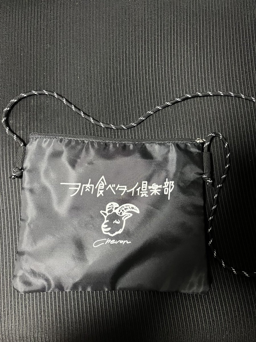 ヲ食倶楽部のスクラッチで当たったサコッシュ届いてた。 次のワンマン