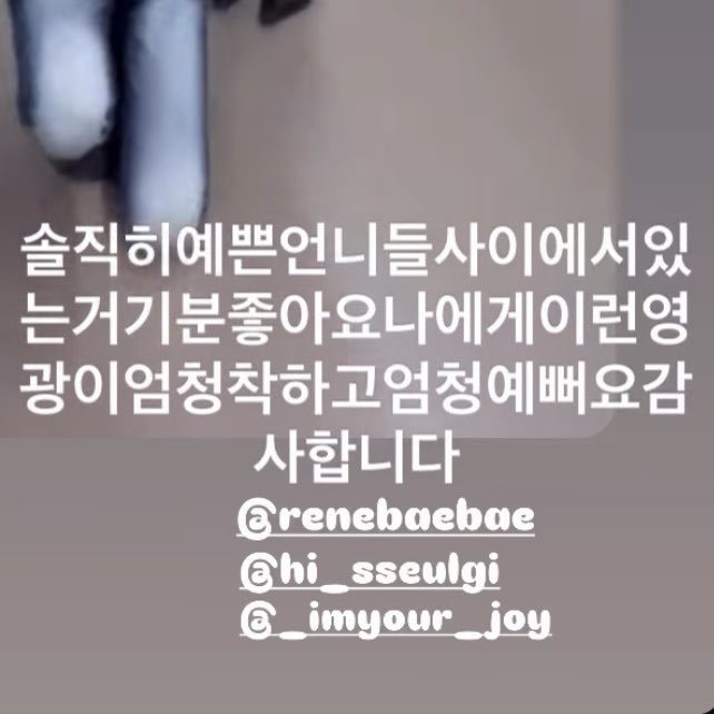 _rn_jm's tweet photo. ㅆㅂ 
카리나님 레벨언니들이랑 챌린지후기

솔직히예쁜언니들사이에서있는거기분좋아요나에게이런영광이엄청착하고엄청예뻐요감사합니다 https://t.co/0EisHfrMhN
