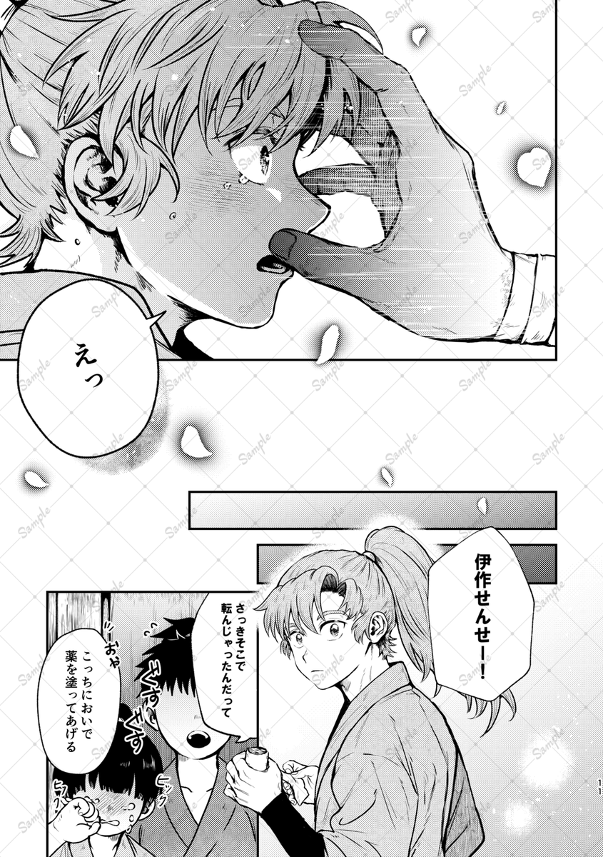 サンプル3/3 