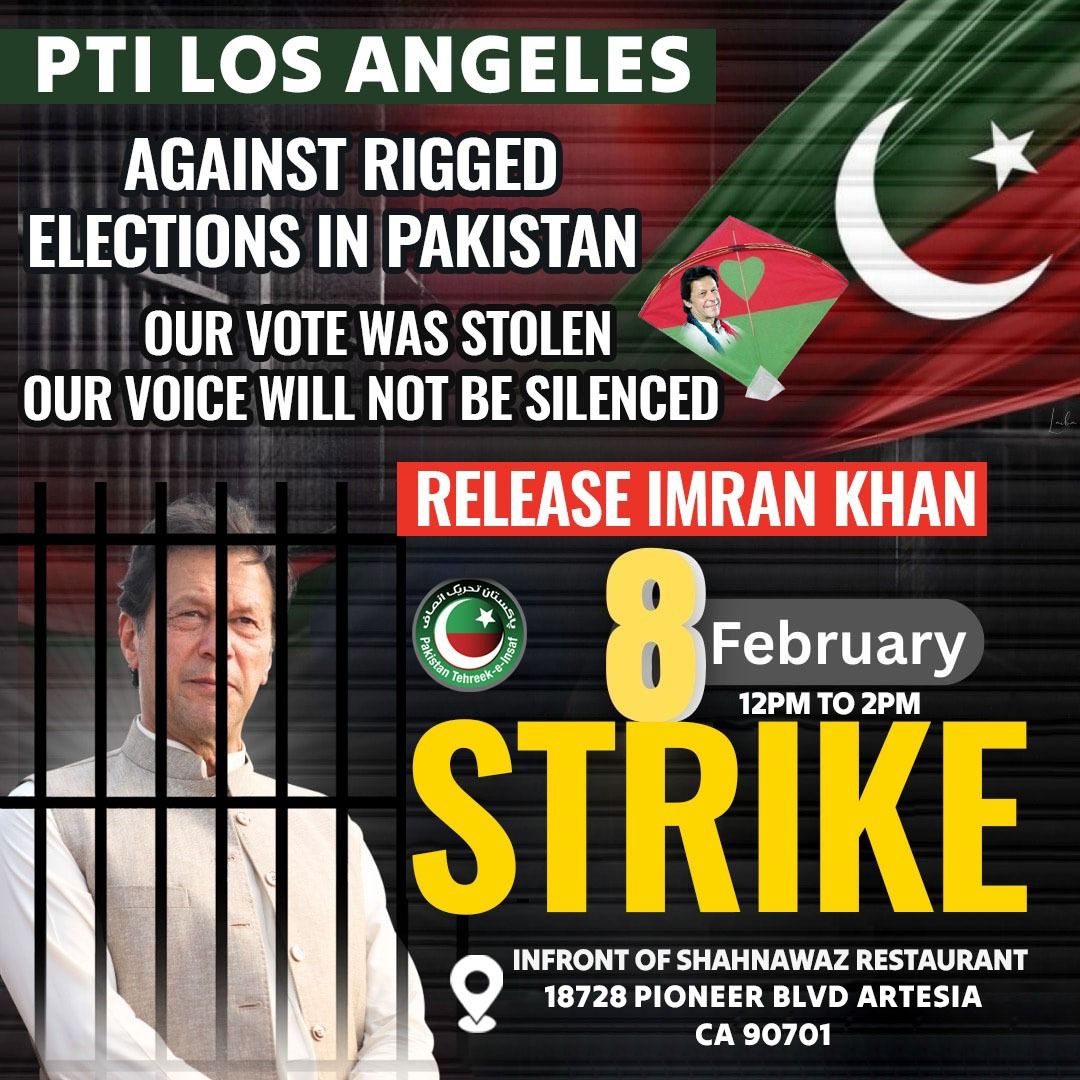 #فوکس_8فروری_سب_بند
8 فروری کو عوام کے مینڈیٹ پر ڈاکہ ڈالا گیا یہ صرف الیکشن نہیں قوم کی آواز چوری کی گئی
اب وقت آ گیا ہے کہ ہم سب متحد ہو کر پرامن شٹر ڈاؤن کے ذریعے اپنا احتجاج ریکارڈ کرائیں
یہ جنگ کسی جماعت کی نہیں، حق اور انصاف کی جنگ ہے
آئیں 8 فروری کو سب بند کر کے ثابت کریں