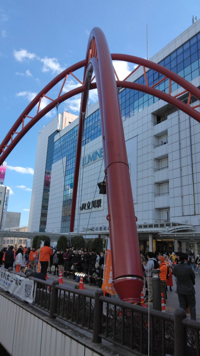 orgo_net's tweet photo. 本日、弊社近くの立川駅に参政党の、ほしの奈美さん、神谷代表が来て演説してました🎤　消費税減税、外国人対策、少子化対策について示唆がありました☝️　選挙戦後半、よく考えて1票しようと思いました🙏
#衆議院選挙
#参政党 
#立川駅 https://t.co/voTKMrqRIC