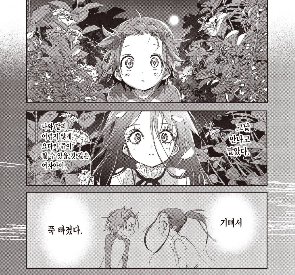햄문대 아저씨 tweet media