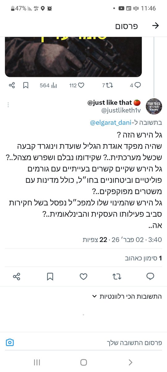 18liamDurifi's tweet photo. @justliketh1v @Yot_Cohen @anat_kamm אתה קראת ל@durifid בוט על תגובה הגיונית לגמרי בפוסט של שאולי שלא נכתבה בשום מקום אחר.
תסביר לי איך זה הגיוני עם זה שאתה רושם אותו דבר בדיוק פעמיים ואתה טוען שאתה בן אדם אמיתי? https://t.co/BYnhkv51Zr