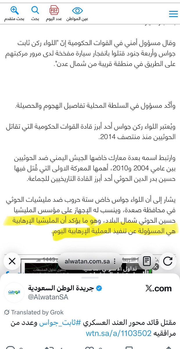 mbz503's tweet photo. @SaudiNews50 كمل كمل😂 https://t.co/l3bf70vKIT