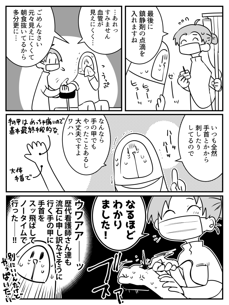 (3/3) 