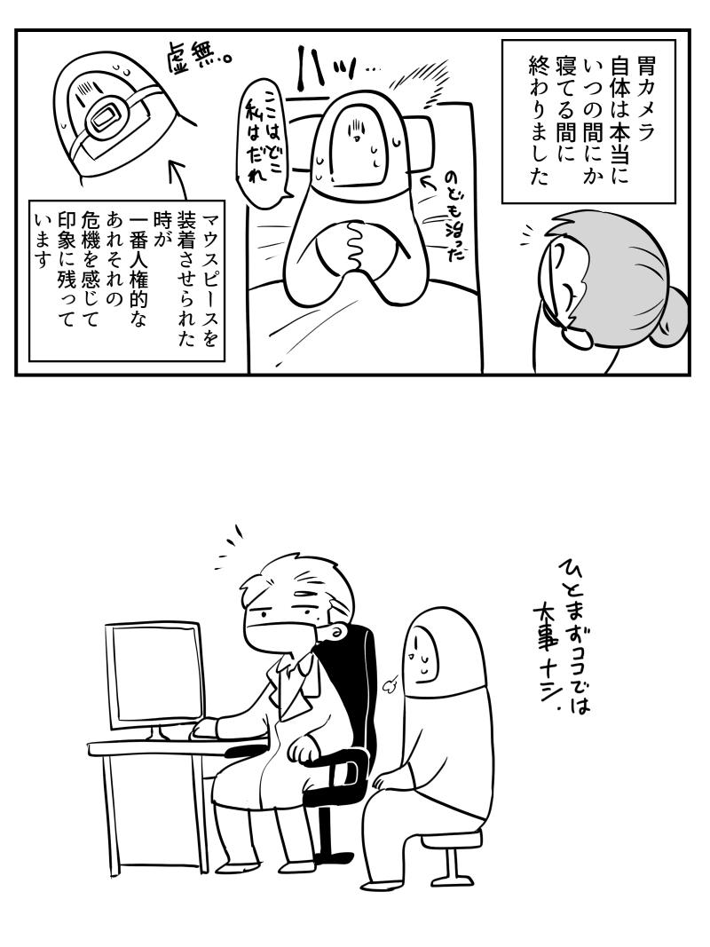 (3/3) 