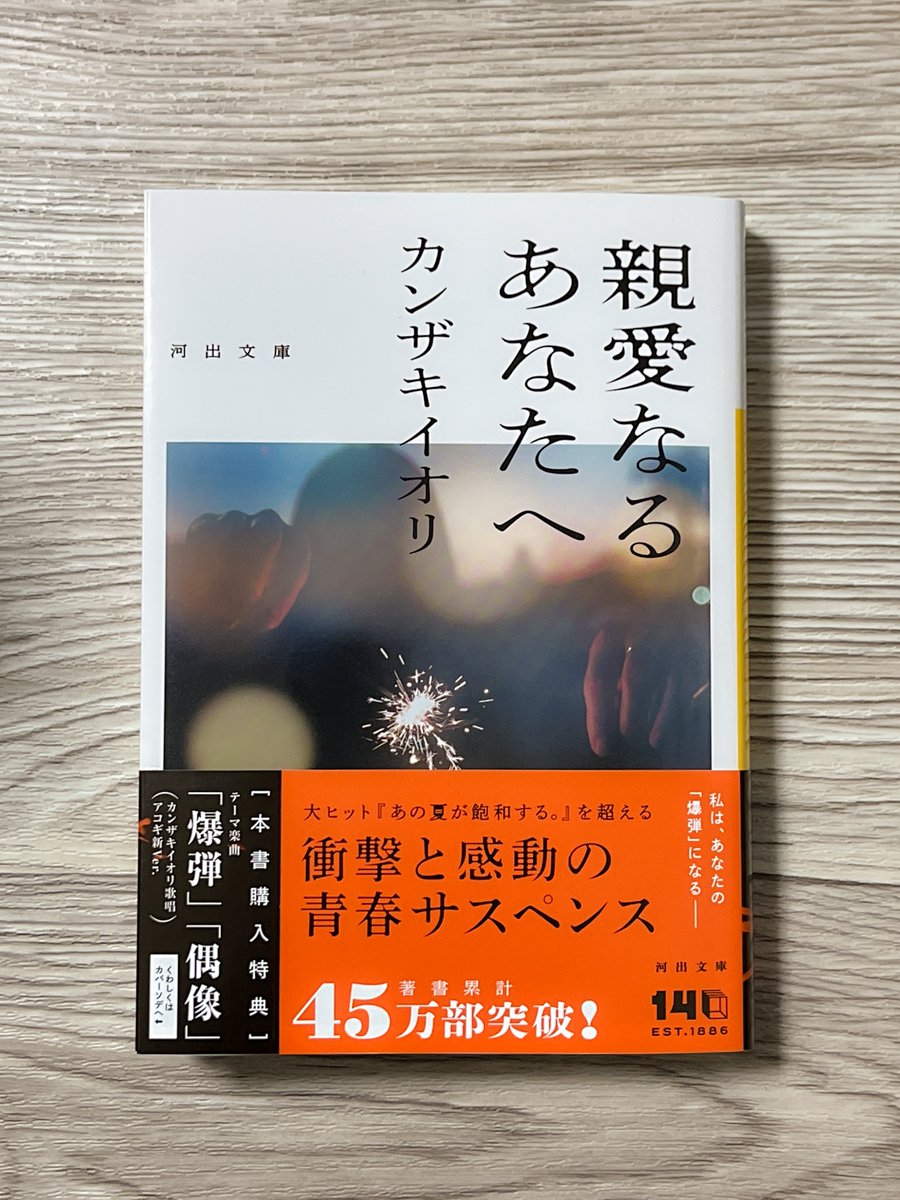 カンザキイオリ info (@info_kanzaki) / Posts / X