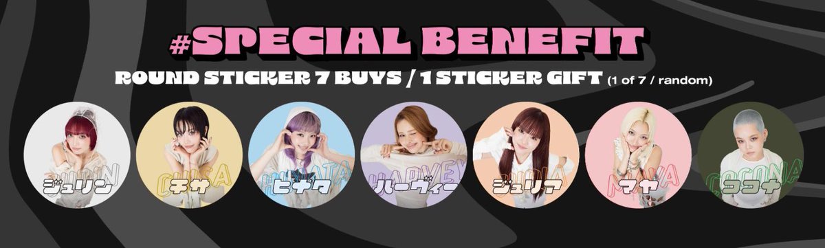 7個（？）買ったら1枚もらえるおまけ！？ 可愛いな……