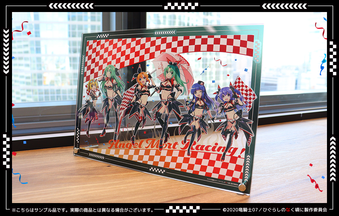 ひぐらしのなく頃に WEBくじ第10弾】 ひぐらしのなく頃に 卒 WEBくじ