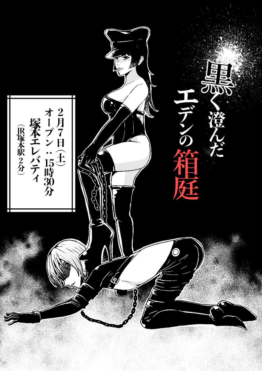 蟲籠のスタジオ準備中(DEACONの中身は水です)

2/7塚本エレバティ、近づいてきました！
ご予約お待ちしております。

hakoniwagekijou@gmail.com