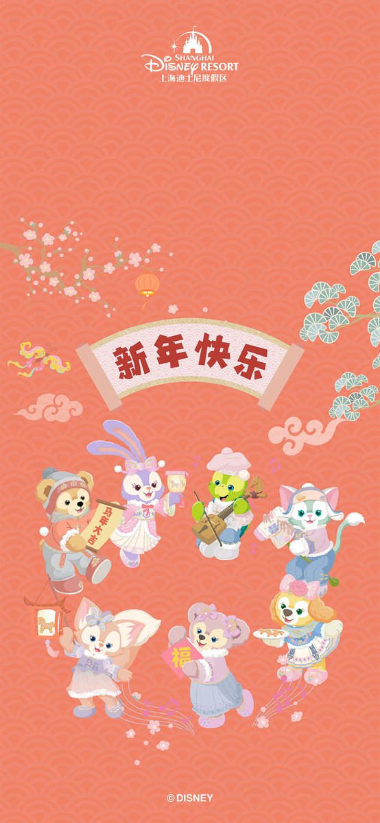 🌸上海ディズニー公式から新春（旧正月)壁紙が届きました🧧✨ パステル