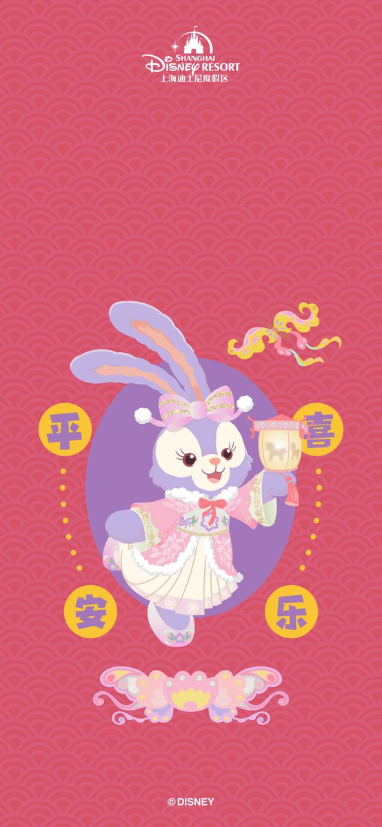 リーナちゃん様 🌸上海ディズニー公式から新春（旧正月)壁紙が届きました🧧✨ パステル
