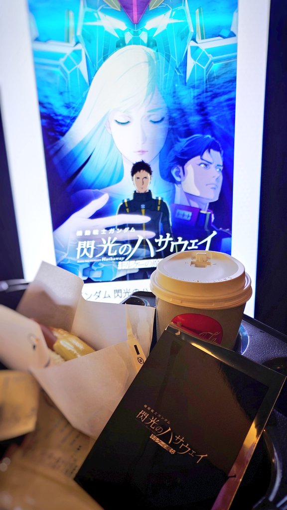 Hoollii's tweet photo. 朝イチで　#閃光のハサウェイ 
キルケーの魔女キメてきた
このクオリティであのラスト見られるとか本当にありがとういくらでも待ちますんで納得いくまで作り込んでくださいの気持ち
しかし逆シャアってやっぱり凄い強度の作品なんだなと改めて思うな
PS
新宿ピカデリーさん展示も楽しめて神
#ガンダム https://t.co/eyFZUdAPoo