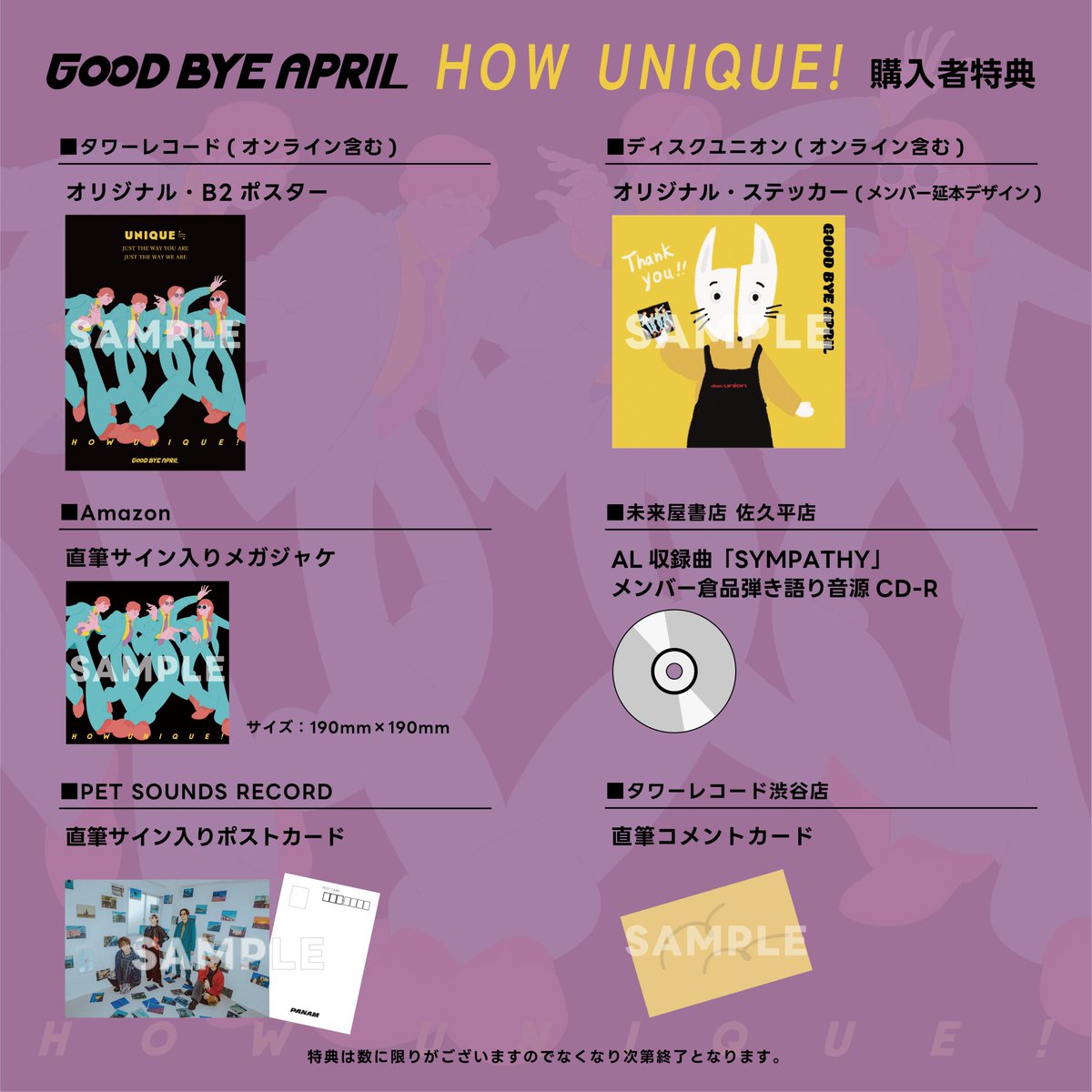 diskunion_JapaneseRock_indie (@diskunion_indie) / Posts / X