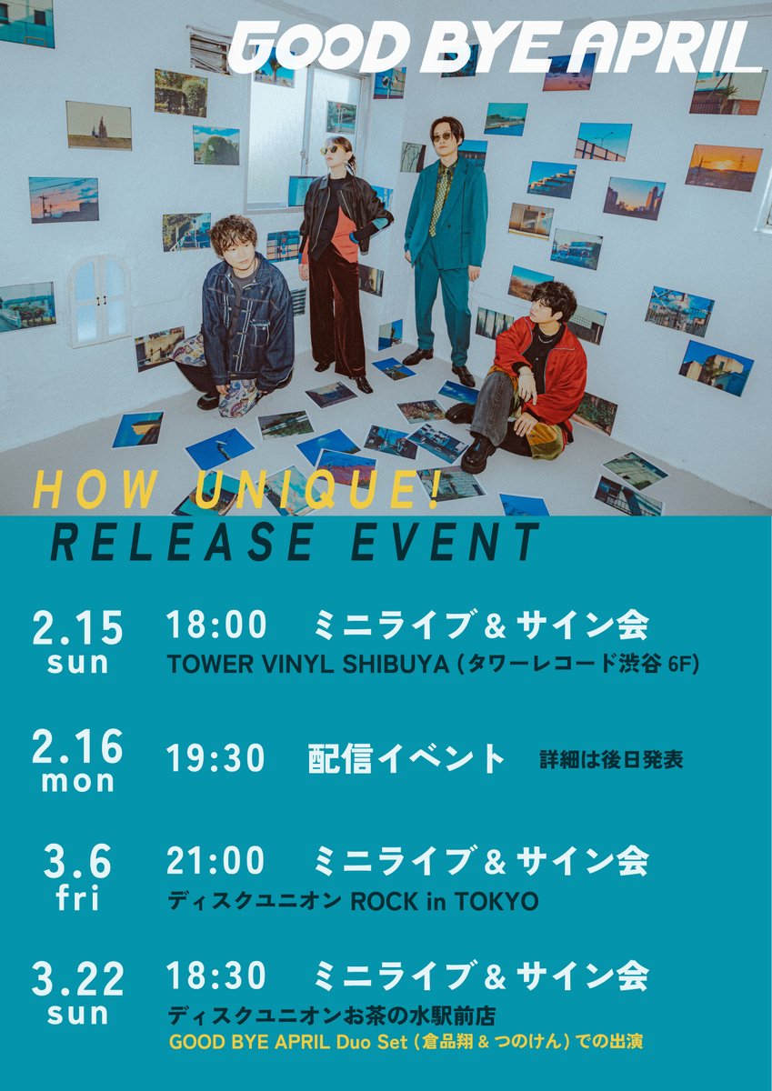 diskunion_JapaneseRock_indie (@diskunion_indie) / Posts / X