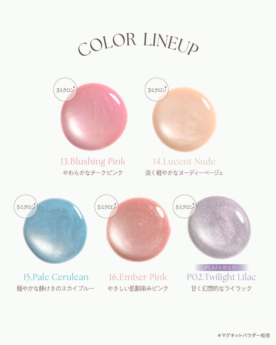 🌸春コレクション先行発売開始💐 4色セットご購入は公式オンラインがお