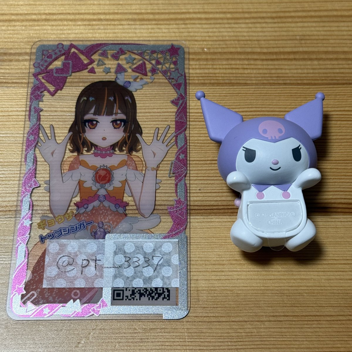 pt__3337's tweet photo. @c215_sak こんばんははじめまして検索よりお声がけ失礼いたします。当方クロミシークレットを所持しております。同種シナモロールとの1:1郵送交換は可能でしょうか？よろしくお願いいたします。 https://t.co/rrLfjcvNHG