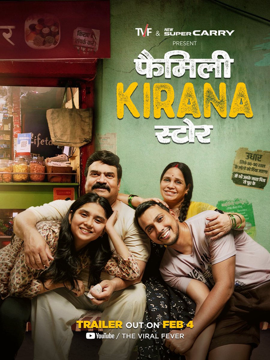 CinemaRare tweet media