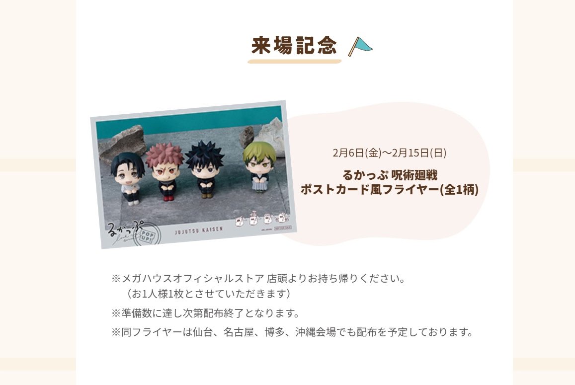 จ๋องนาโอยะคือออออ 55555555555 สามหน่อทำไมไม่นั่งใกล้ ๆ เพื่อนเลย สงสารมาก 🤣