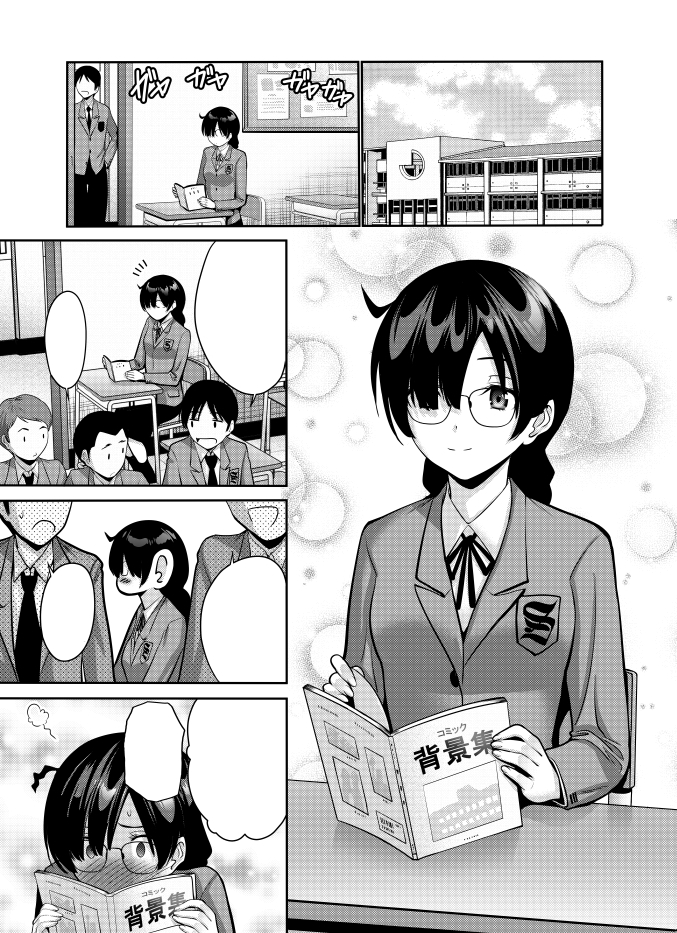 COMICホットミルク3月号発売中❤️付き合いたての彼がデカチンらしいと耳にする眼鏡っ娘。耳年増な彼女が彼の要求に懸命に答える「大きいってホント?」載ってます。よろしくお願いします❤️ 