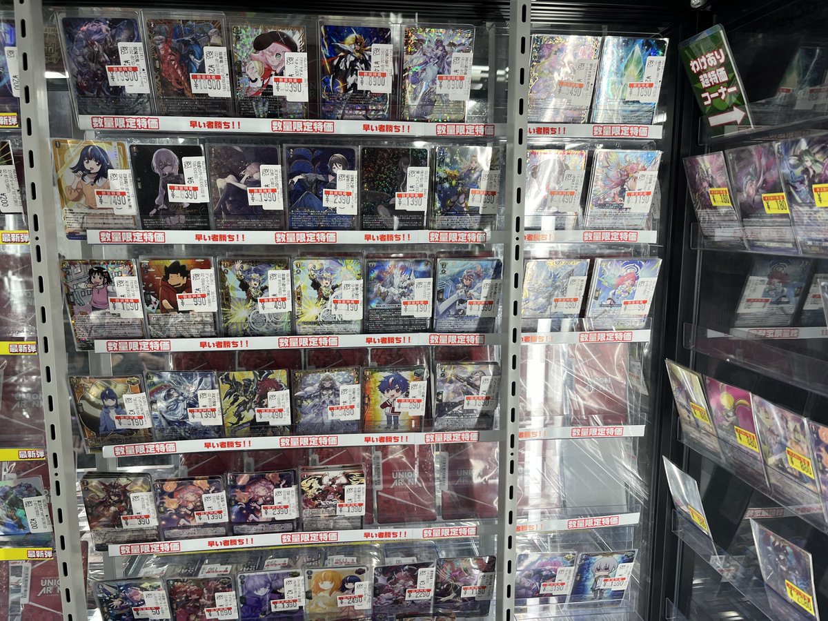 ヴァンガード 買取情報】 特価品追加しました✨ 新弾から汎用まで色々