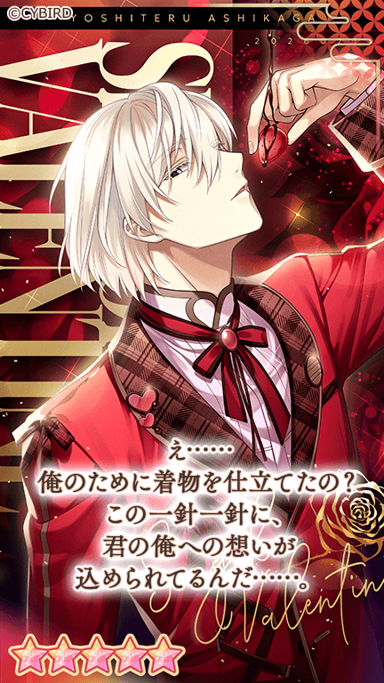 公式】イケメン戦国-永縁-⚔好評配信中⚔ (@sengoku_eien) / Posts / X