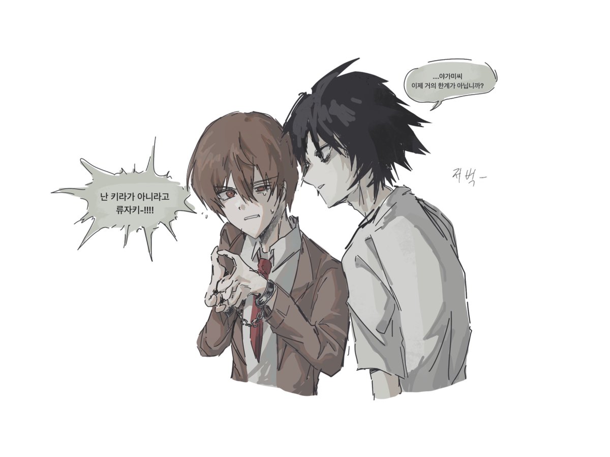 Kiritsu (@Kiritsu81) / Posts / X