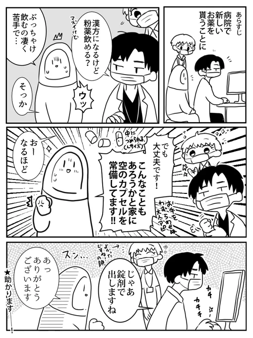 (2/3) 