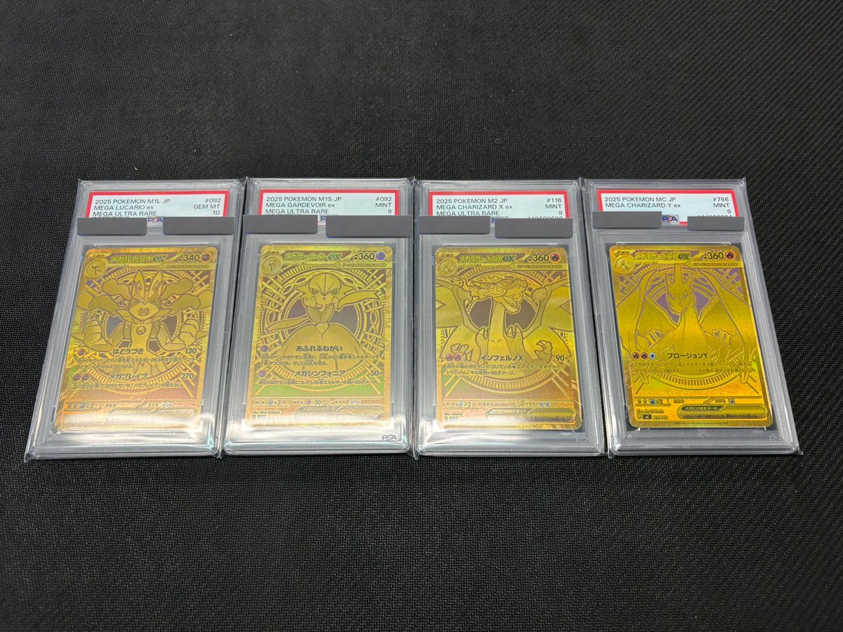 こちら4点、郵送にて買取させていただきました‼️ ありがとうござい