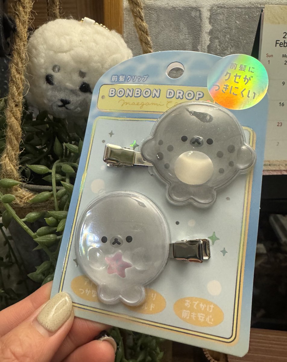 ボンドロヘアクリップ買った