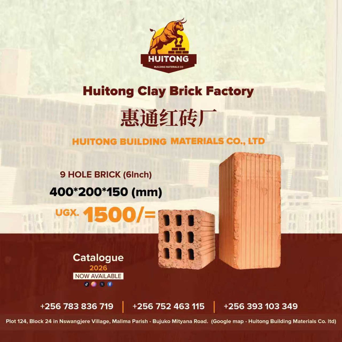 huitongbuilding's tweet photo. Your #Monday Brick 🧱 2026.
Order Now, we Manufacture More.

Contact Us: +256783836719 / +256752463115 / +256 393103349

#HuitongBuildingMaterials
#BuildingMaterials
#RedBrick
#ClayBrick https://t.co/vaPKtXyTKH