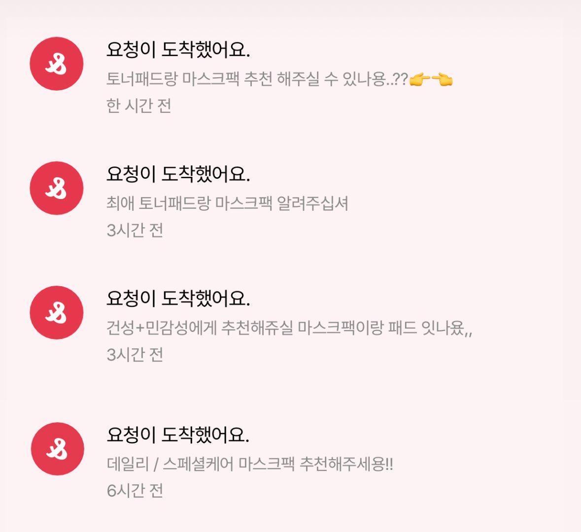 논 ノン tweet media