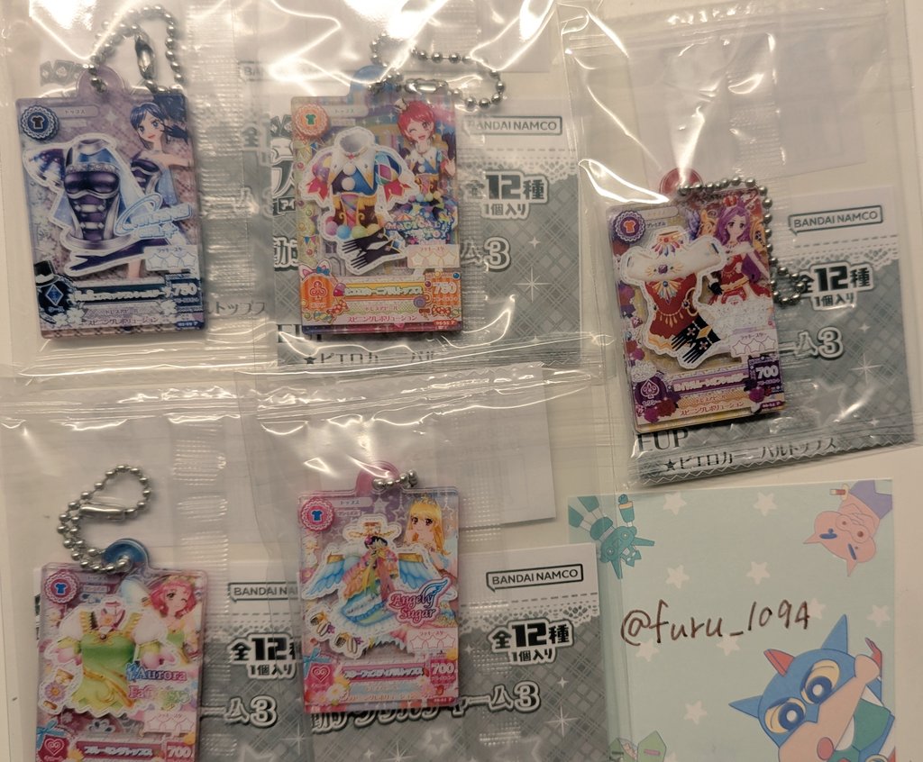 furu 次回 tweet media